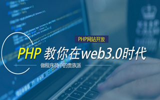 哈密 php市场占有率,PHP会被淘汰吗？